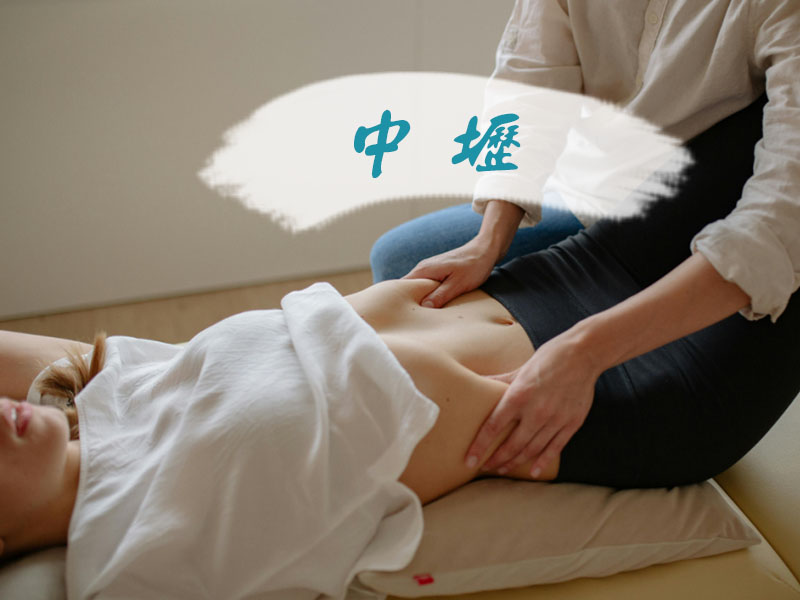 中壢排毒