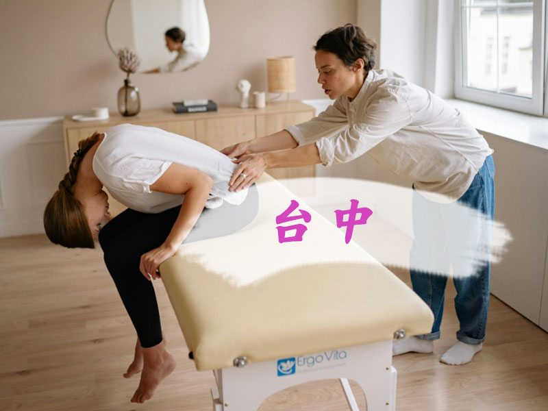 台中排毒