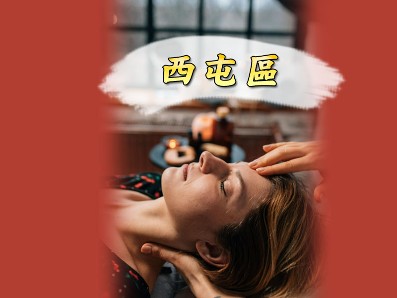 西屯區指油壓